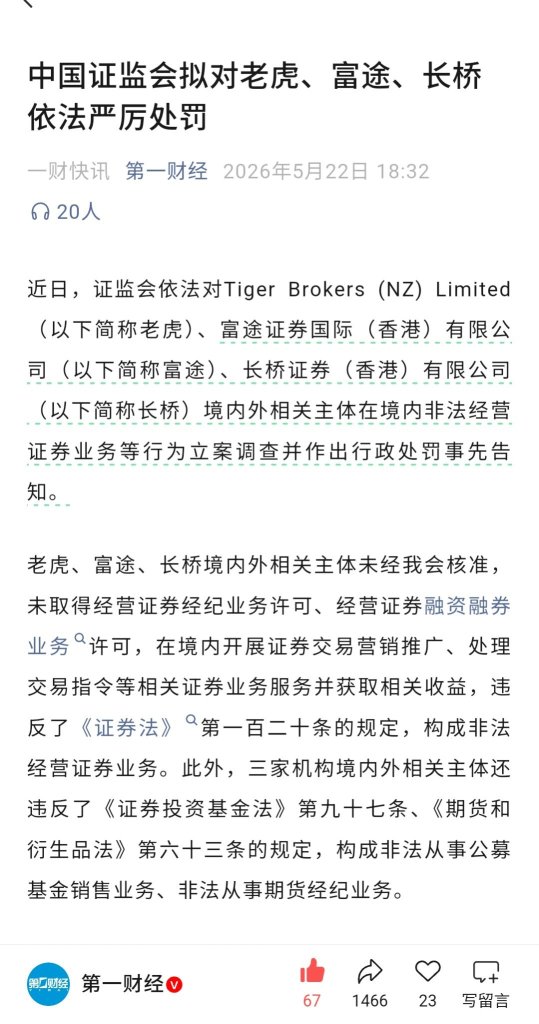 这有点狠呀