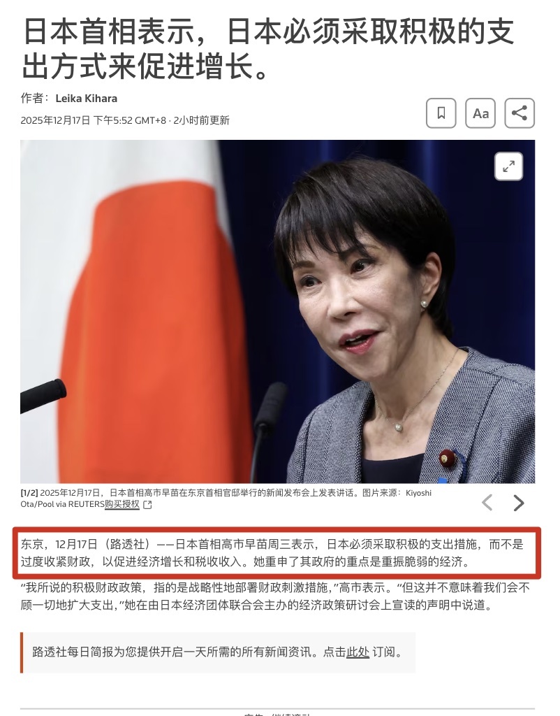 本周宏观叙事关键的就业数据已经结束，可以看到就业数据虽然支持继续利率宽松，但是市场包含部分的隐含担忧，这份担忧来自几个方... - moomoo 社区