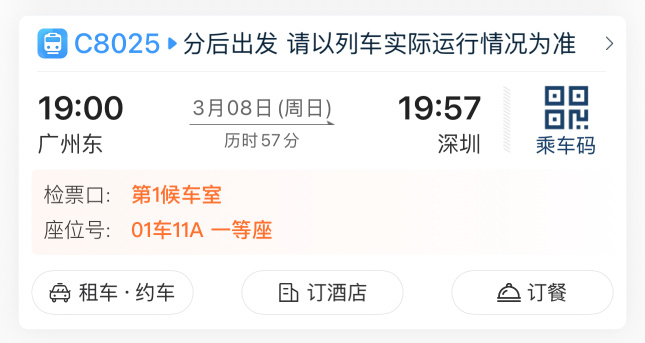 上天給了我非常明確的指示