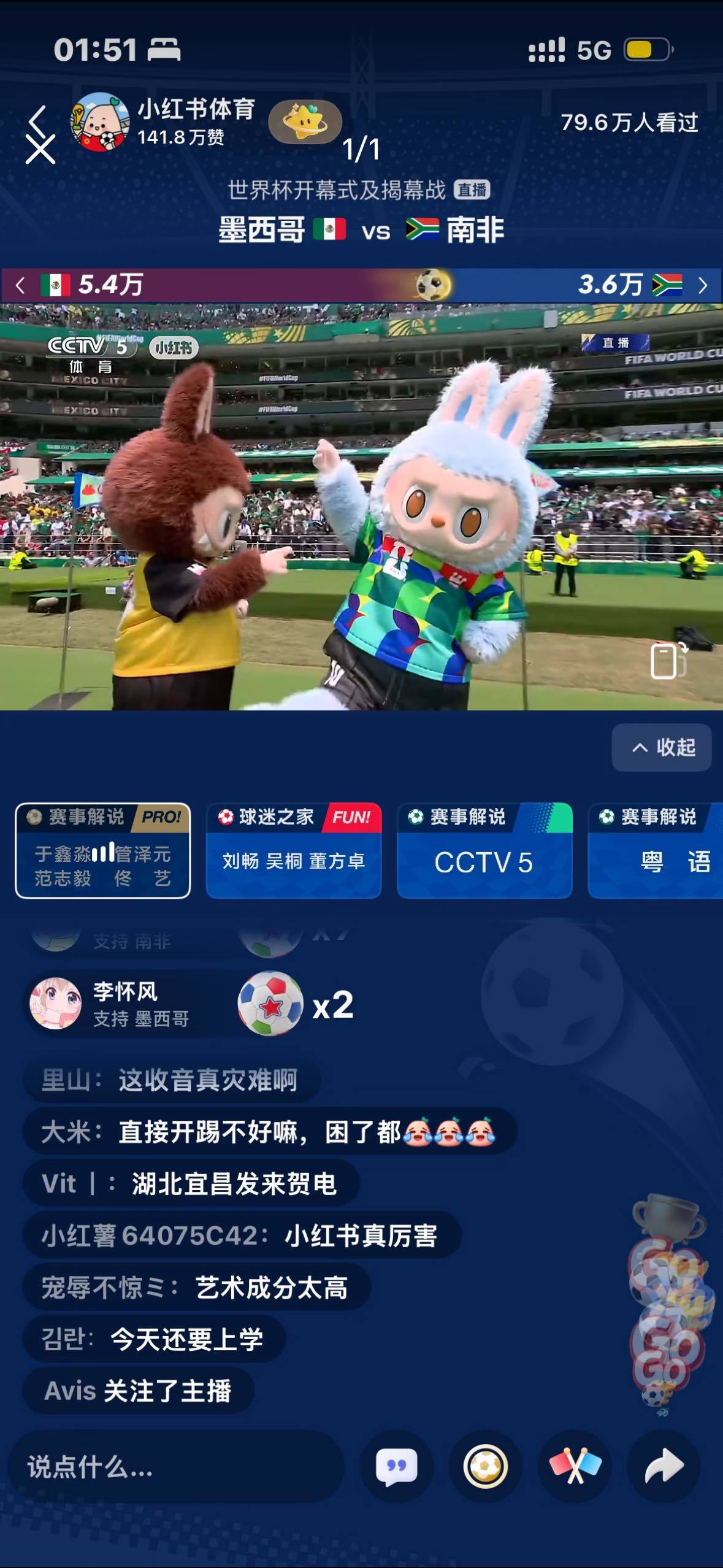 $泡泡瑪特 (09992.HK)$