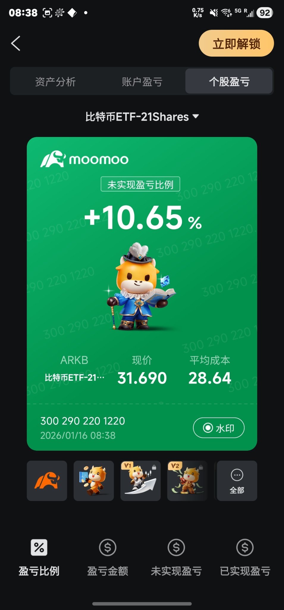 比特币ETF-21Shares (ARKB.US)$ 半个月- moomoo 社区