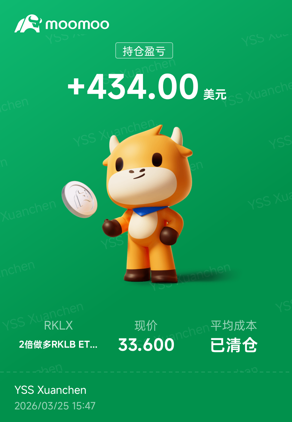 $2倍做多RKLB ETF-Defiance (RKLX.US)$ 宝哥牛b，跟着白捡钱