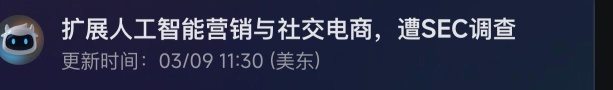 跌也许真相应该是这个！