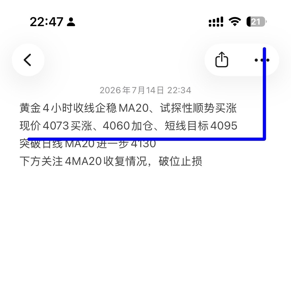 $XAU/USD (XAUUSD.CFD)$ The 4-hour MA20 support held firm, fourth trade profitable; four consecutive wins on Tuesday netted a total of 254 points Long position at 4073, short-term take-profit at 4095, captured 22 points Morning session long entries at 3995/4007, successive take-profits at 4017 and 4075, netting 82 + 70 points European session long entry at 4017, successive take-profits at 4037 and 4067, captured 60 points US session short entry at 4095, short-term take-profit at 4075, captured 20 points Next, monitor the daily MA20 level for potential consolidation; if price stabilizes, watch for short-term resistance around 4135–4150
