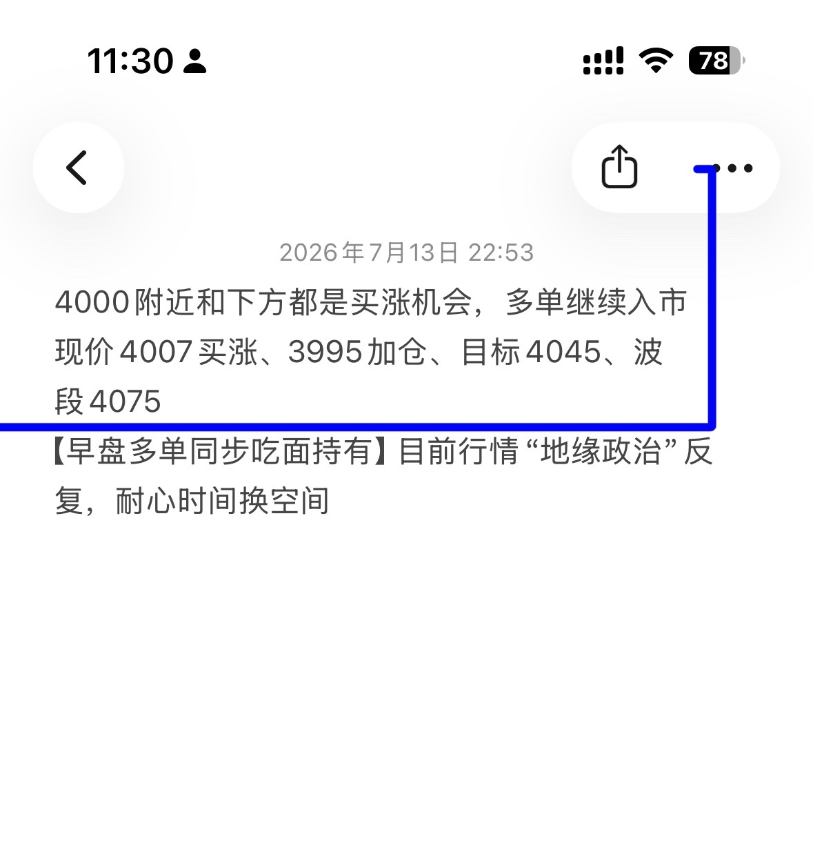 $XAU/USD (XAUUSD.CFD)$ Bullish crossover signal on the 4-hour chart before the European session; take short-term profits on long positions and hold for swing trades Entered long at 3995/4007 during the Asian session, took short-term profit at 4017, securing 22 + 10 points Currently holding at 4025, having secured 30 + 18 points; continue to hold with unchanged swing target at 4075 We consistently emphasized that the market was forming a bottom around or below 4000—long positions can enter with confidence. A gradual 50-point rally before the European session has now been validated by the market.