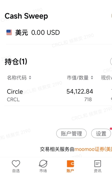 ออลอินตัวเดียว มองเป้า 500