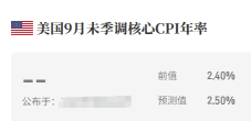 起飛還是墜機？就看明晚！！