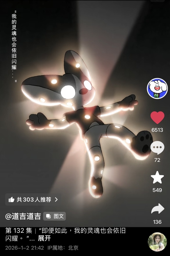 或许股市会让我的躯体千疮百孔、即使如此🔥