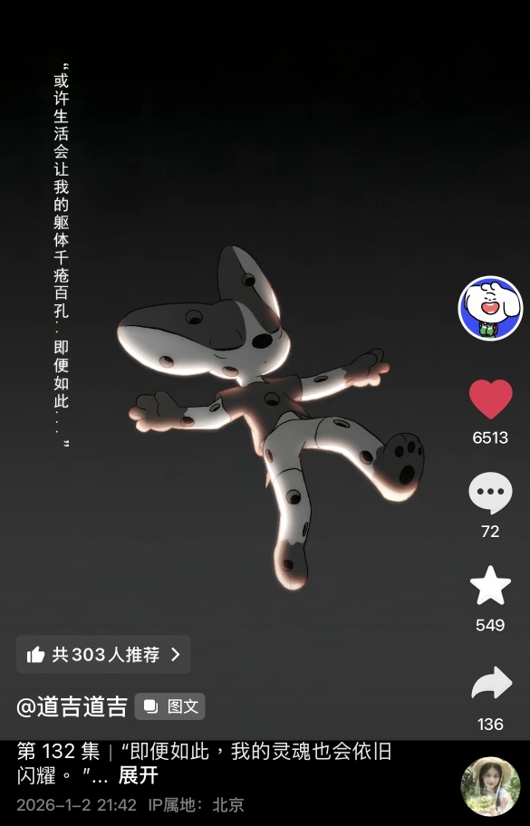 或许股市会让我的躯体千疮百孔、即使如此🔥