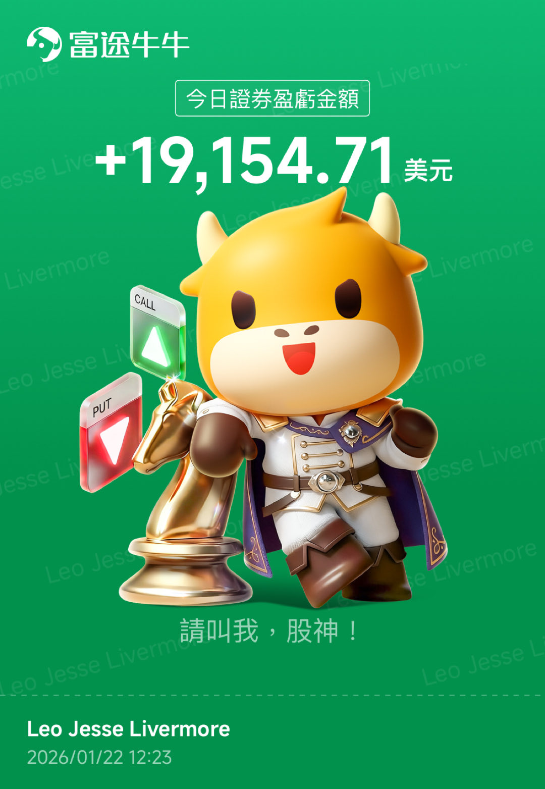 业绩前清仓$UNH联合健康、倒在最后的黎明前⁉️ - moomoo 社区
