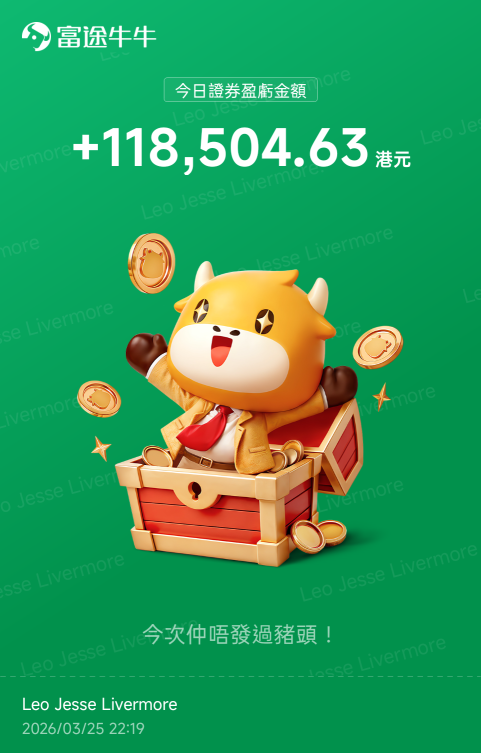 在天台的那些痛哭焦慮的日子，請讓我現在加倍彌補賺回來😭