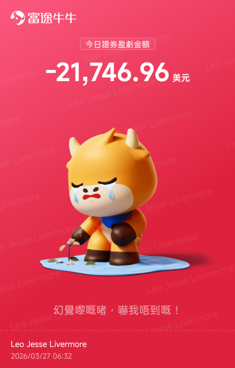 向牛牛申請未成年人退款可以嗎😭