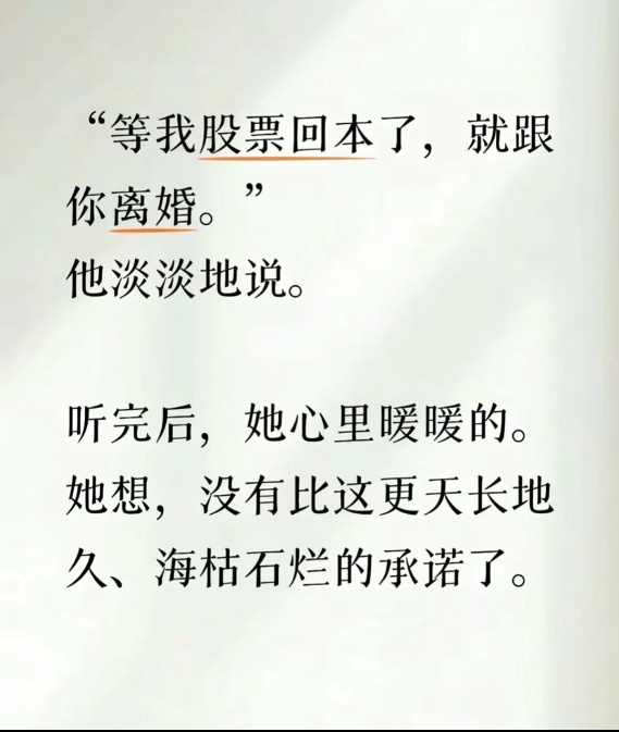 我们离婚吧💔