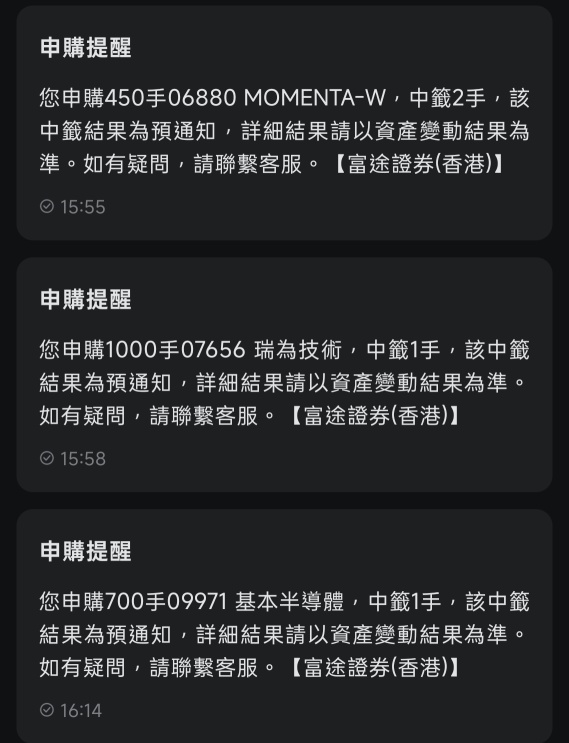 中中中♥️感谢牛牛🤩