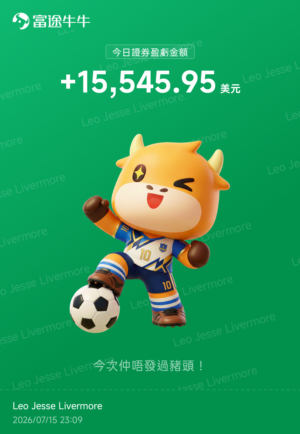 เมสซี่🔥 เมสซี่⚽ เมสซี่🚀 $undefined (TSLA.US)$$undefined (MSFT.US)$$undefined (NQmain.US)$$undefined (FUTU.US)$$undefined (NVDA.US)$$undefined (AAPL.US)$$undefined (GOOG.US)$$undefined (SPCX.US)$$undefined (META.US)$$undefined (AMZN.US)$$undefined (AMD.US)$$undefined (INTC.US)$$undefined (TSM.US)$$undefined (MU.US)$$undefined (SNDK.US)$$undefined (SKHY.US)$$undefined (800000.HK)$$undefined (000001.SH)$