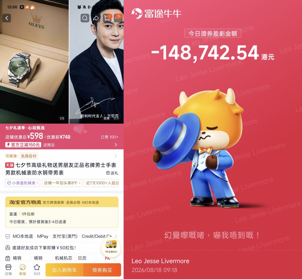 可惡的美國佬，連我這些平民散戶都要收割🥲身痛心痛😭