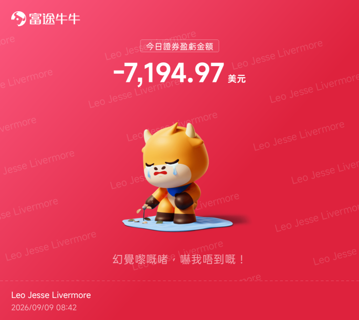 ไม่ว่าจะเกิดอะไรขึ้นก็ซื้อ Google