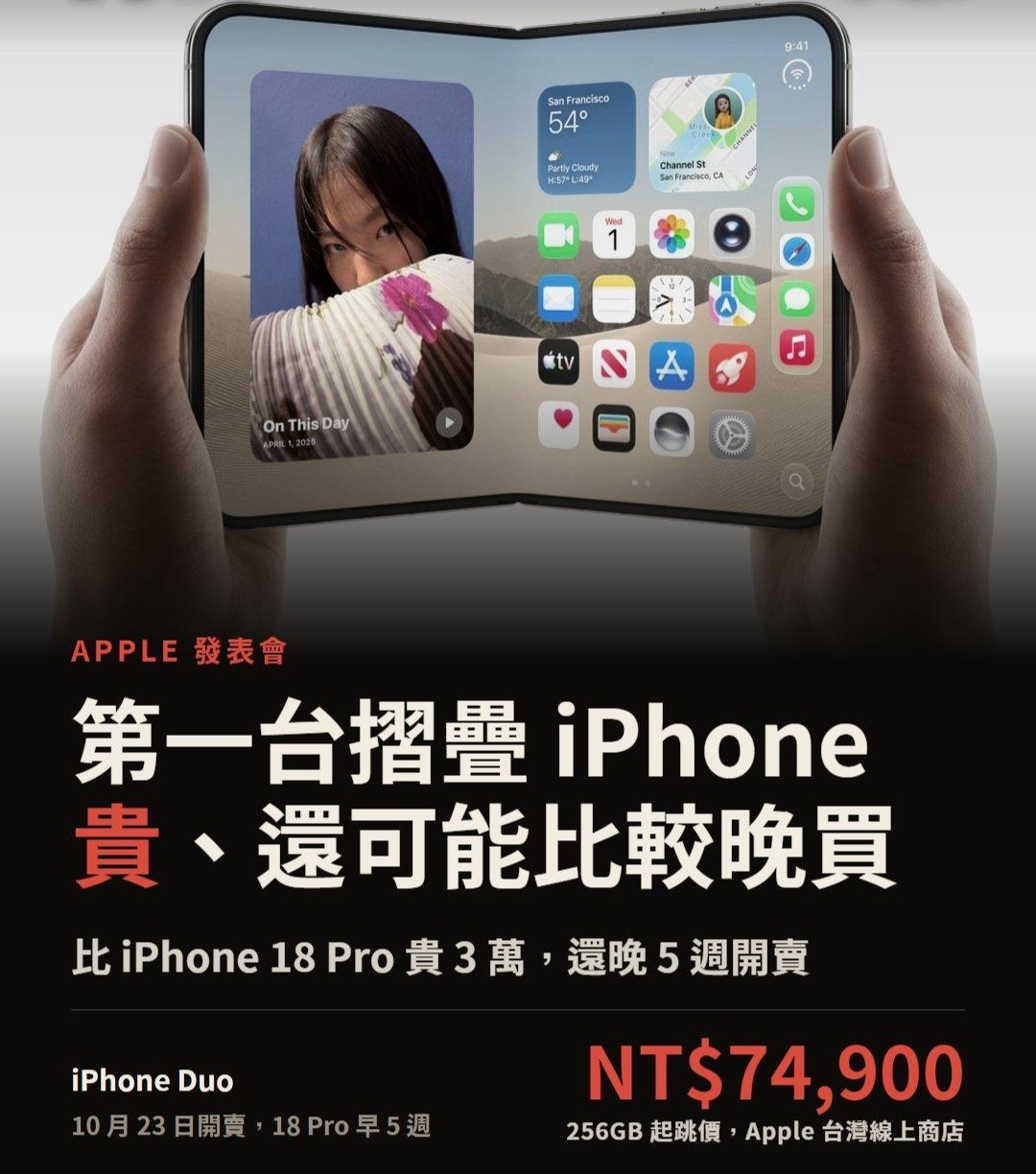 ตอนนี้ iPhone 13 Pro ที่ใช้อยู่ก็ยังดีอยู่เลย กลับไปเทรดหุ้นอเมริกาดีกว่า $undefined (AAPL.US)$ iPhone Duo ราคาเริ่มต้น 1,999 USD คิดเป็น 2.79 หุ้นของ $QQQ $undefined (QQQ.US)$ หรือ 2.85 หุ้นของ $VOO $undefined (VOO.US)$  ตอนนี้ iPhone 13 Pro ที่ใช้อยู่ก็ยังดีอยู่เลย เอาเงินไปซื้อหุ้นอเมริกาดีกว่า