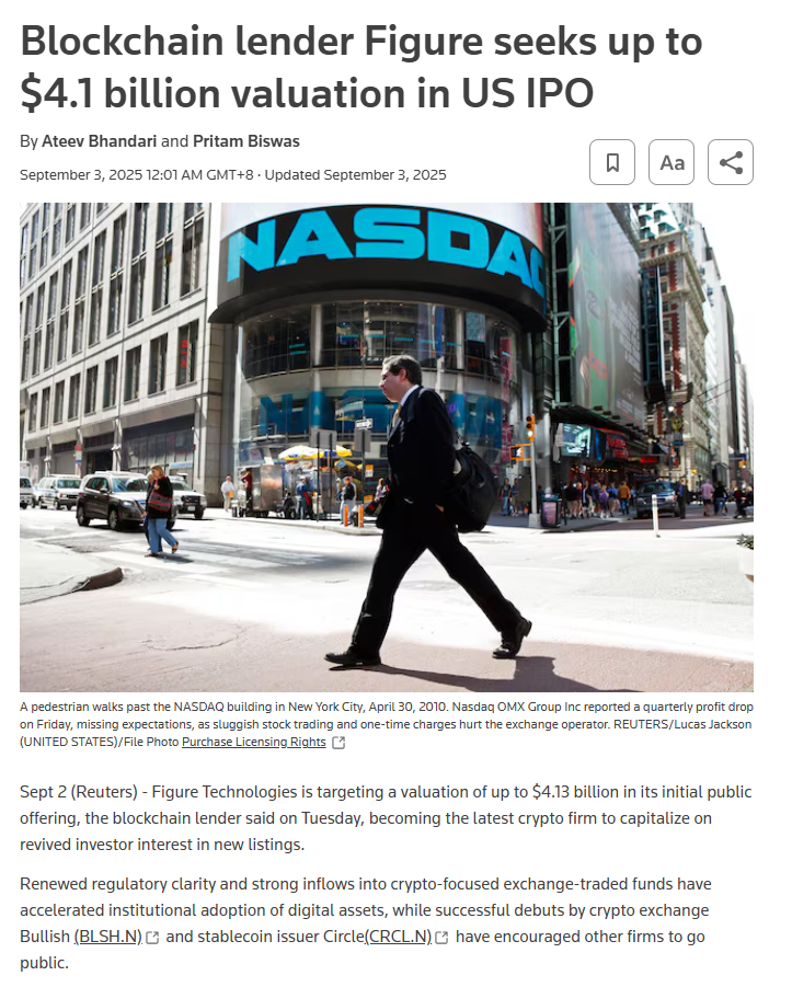 美国首次公开募股:$FIGR $GEMI