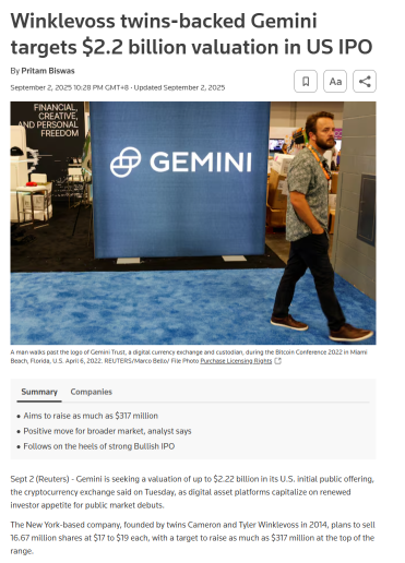 美国首次公开募股：$FIGR $GEMI