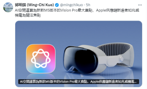 AI spatial computing to be the main selling point for new M5-powered Vision Pro; new Apple suppliers like Zhaowei in focus