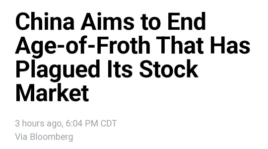 這毫無疑問應該引起中國股票市場興奮。