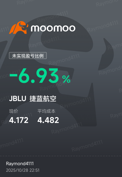 还行，就问你慌不慌。