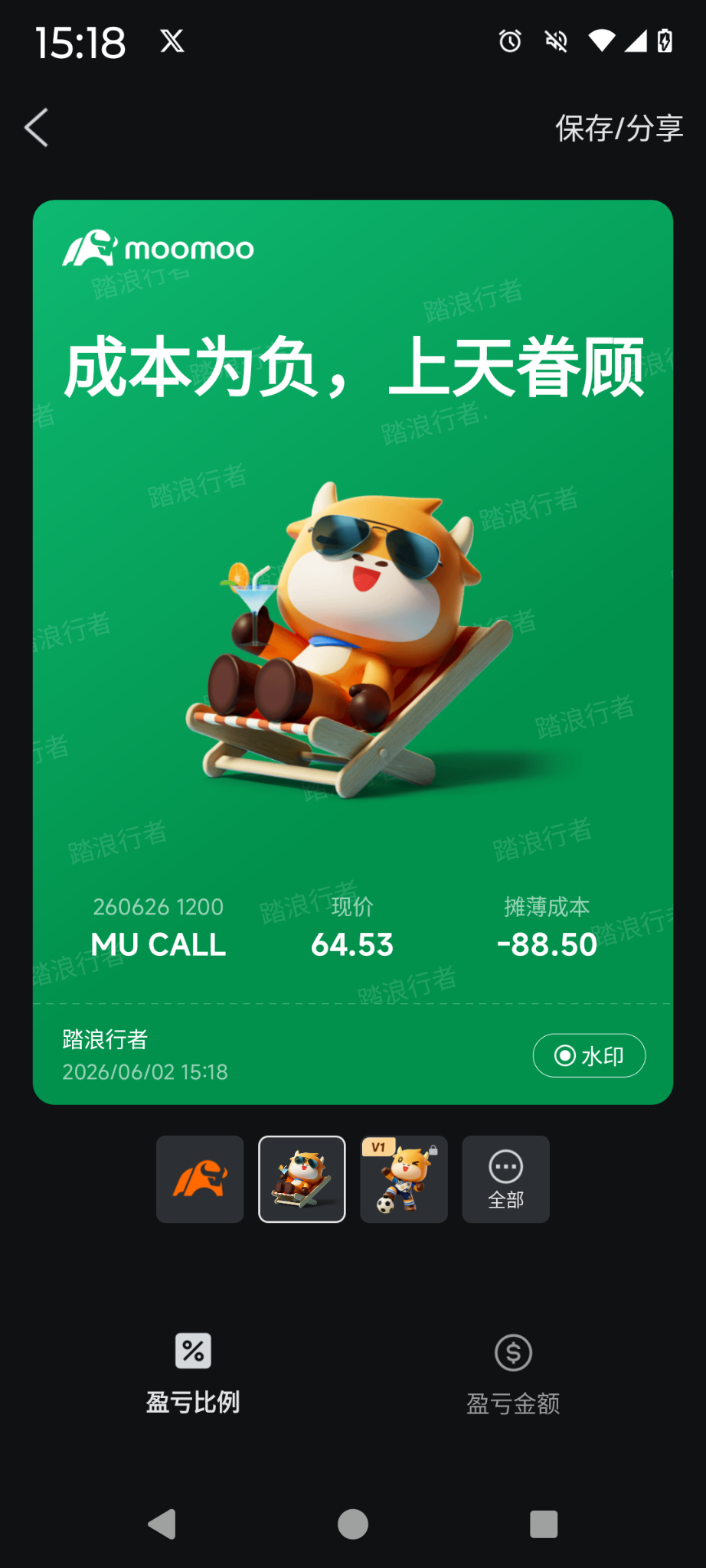$美光科技 (MU.US)$