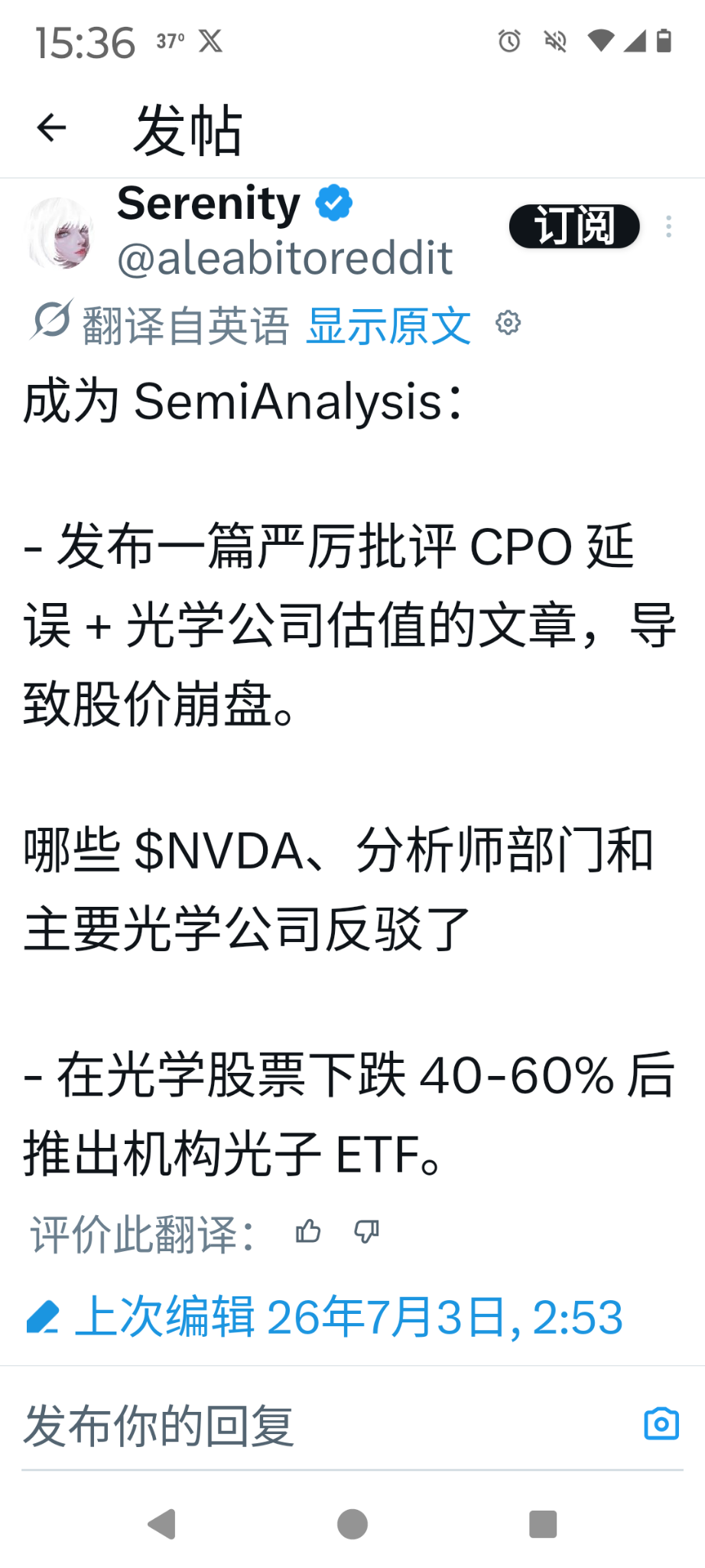 $Tema Photonics & Optical ETF (LAZR.US)$ 你會買$LAZR這支ETF嗎？我不會買！此機構不擇手段目的不純 我會買它做空的潛力股