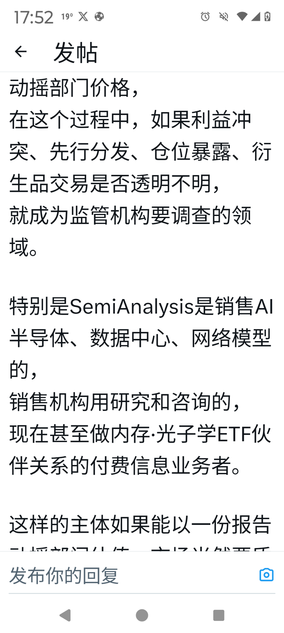 $Tema Memory ETF (DISK.US)$