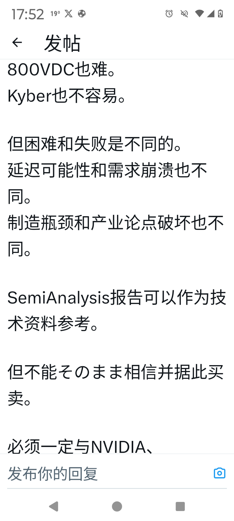 $Tema Memory ETF (DISK.US)$