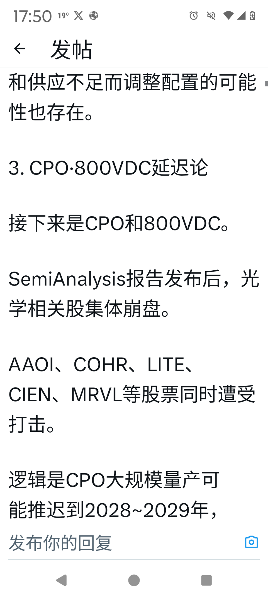 $Tema Memory ETF (DISK.US)$