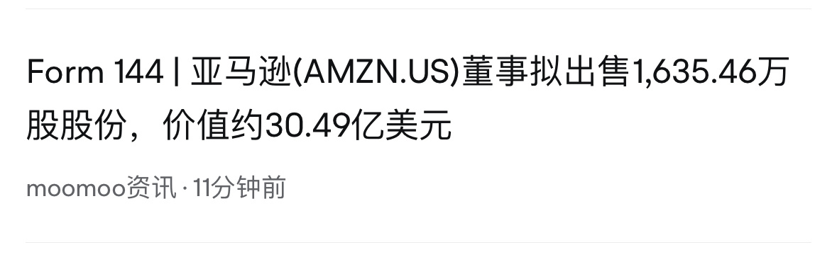 $亚马逊 (AMZN.US)$ 财报日卖出这么多 尼马 是不是需要告他涉嫌欺诈[流泪]