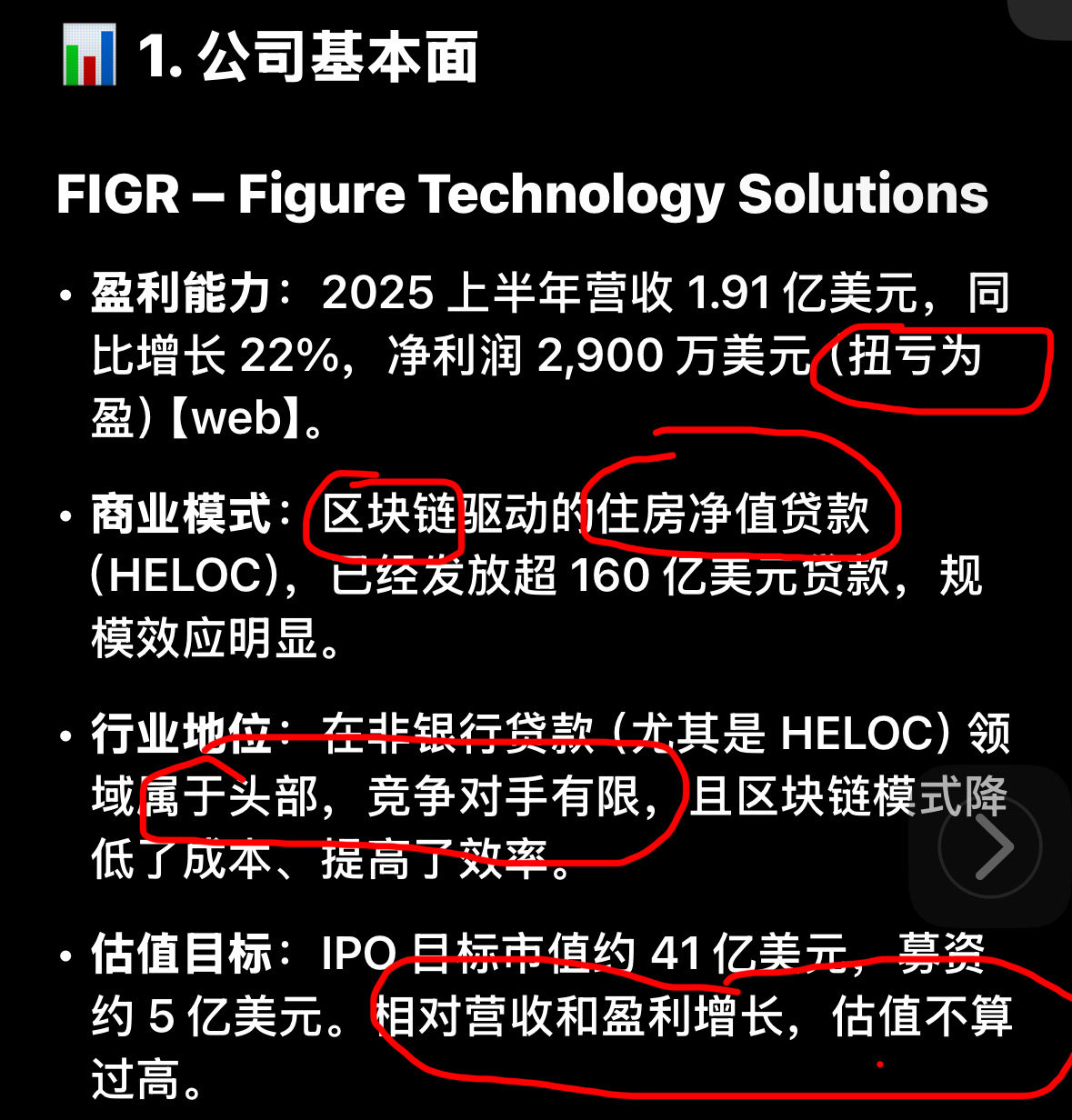 选择适合你的新股