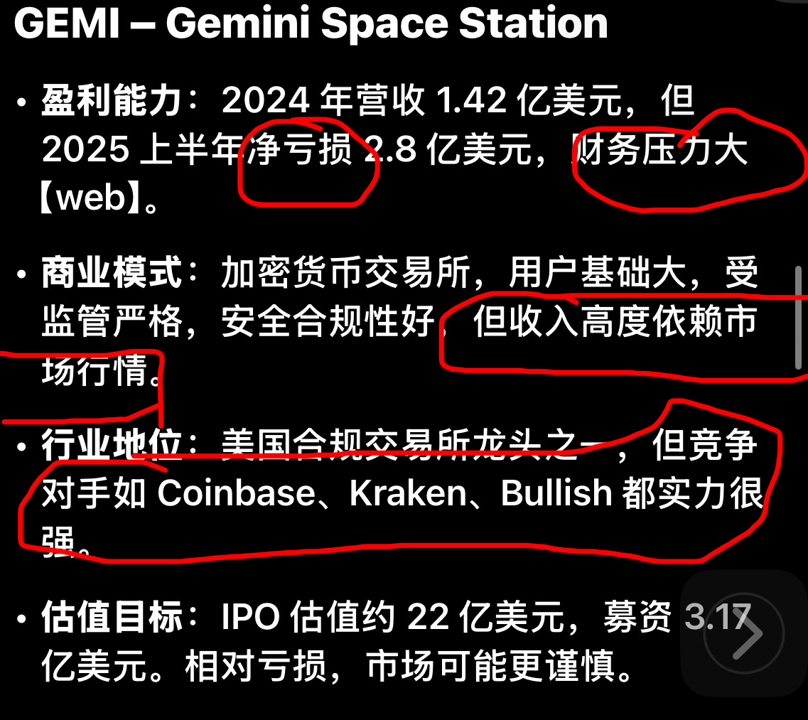 选择适合你的新股