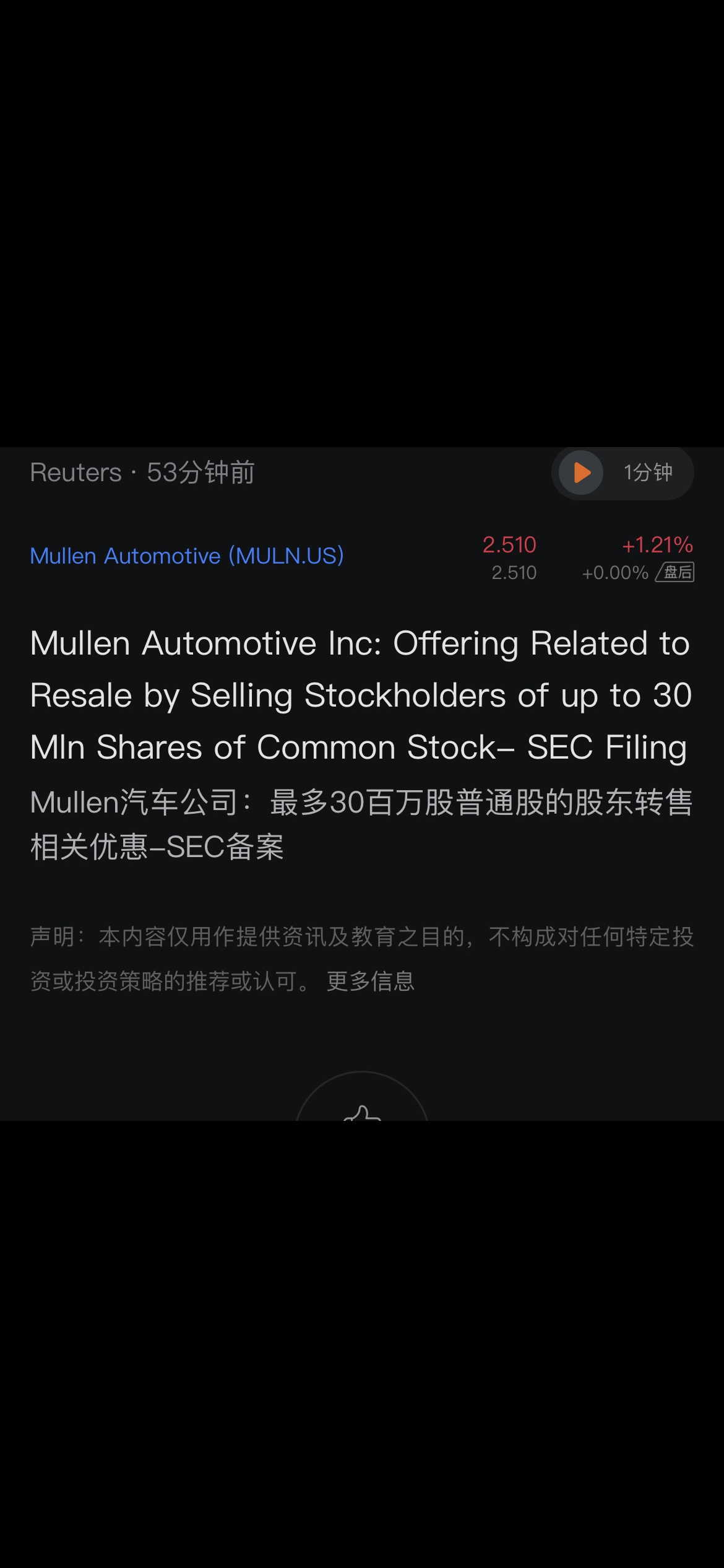 $Mullen Automotive (MULN.US)$