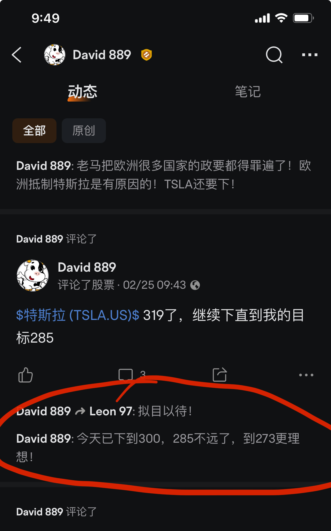 $特斯拉 (TSLA.US)$ 2/25 发的帖 273 到位！