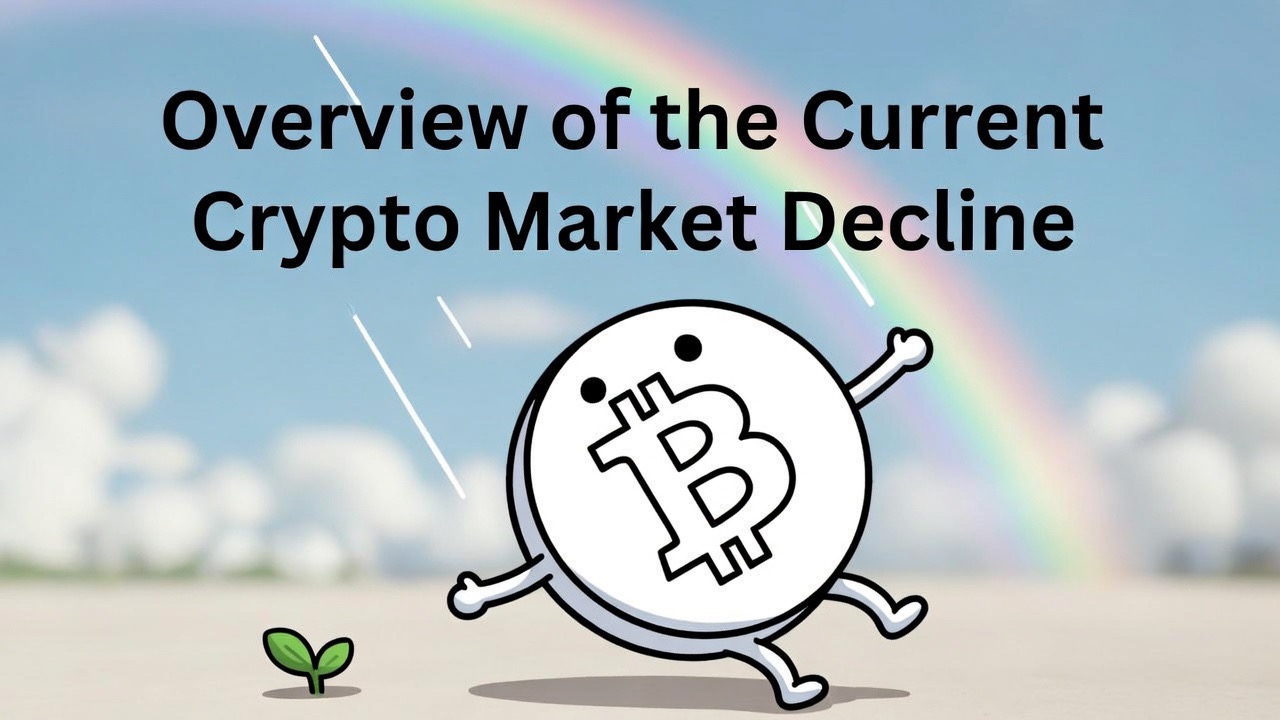 仮想通貨の理解：現在の仮想通貨市場の下落の概要 - moomooコミュニティ