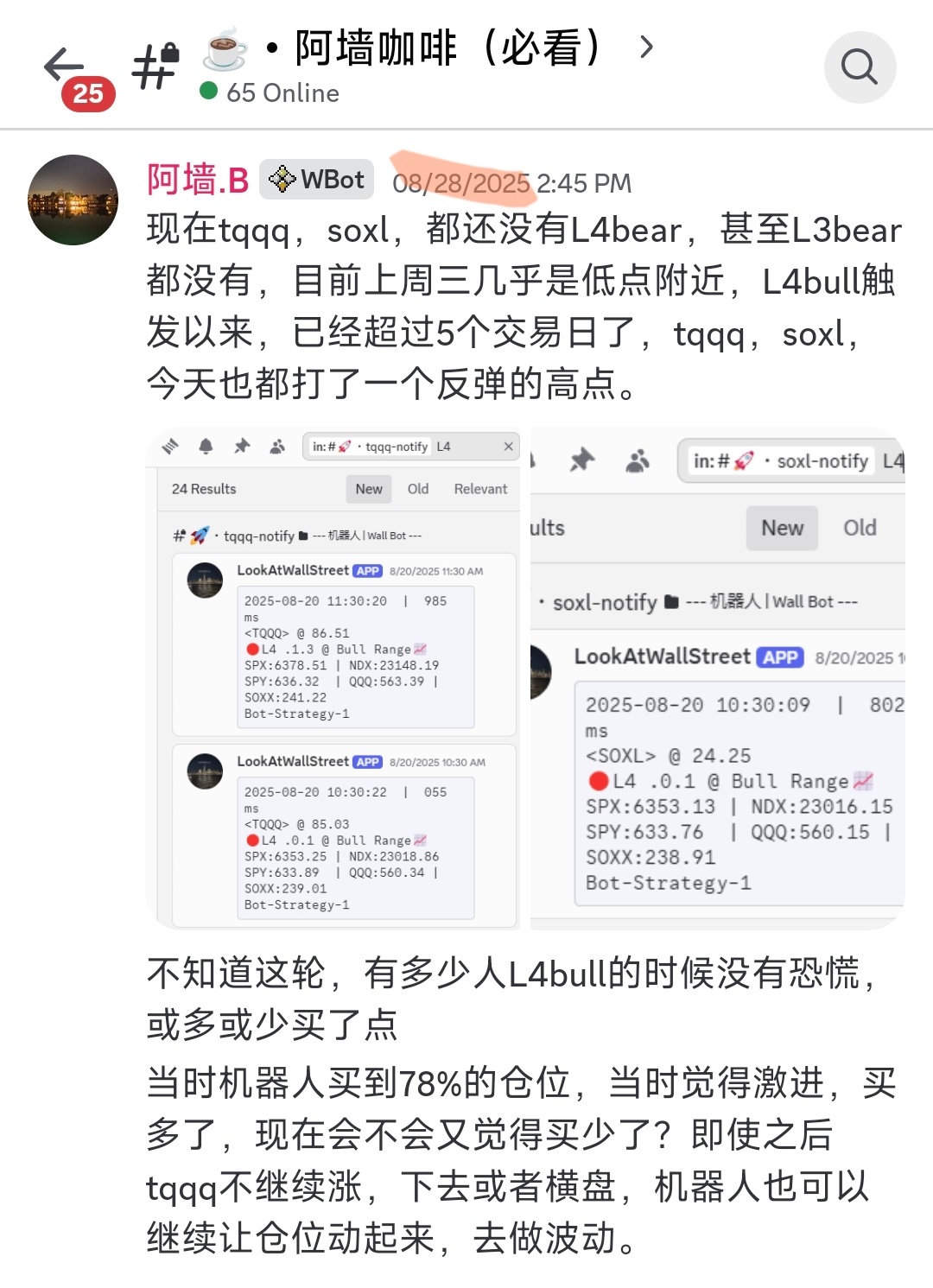 三倍做多納指ETF-ProShares (TQQQ.US)$$三倍做多半導體ETF-Direxion (SOXL.US... - moomoo 社區