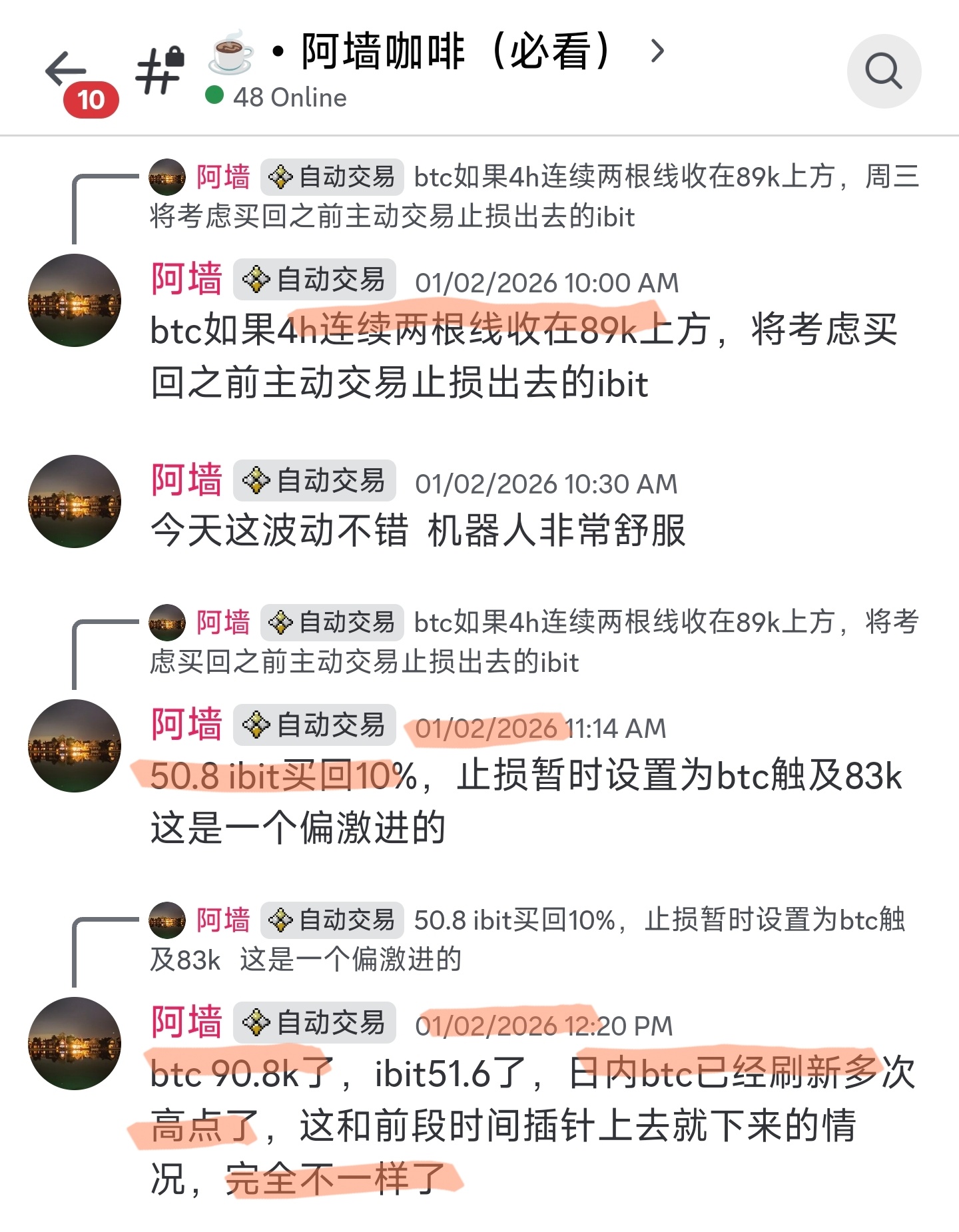 比特币(BTC.CC)$$比特币ETF-iShares (IBIT.US)$ 如图，周五的时候执行入场现在bt... - moomoo 社区