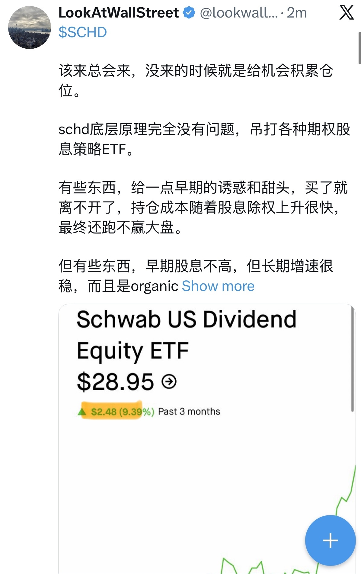 Schwab US Dividend Equity ETF (SCHD.US)$$JPモルガン・ナスダック米国株式・プ... -  moomooコミュニティ