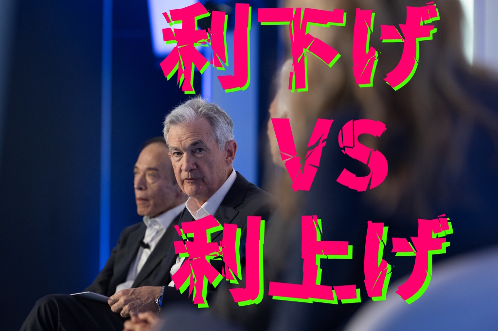 FOMC vs BOJ, No-wind and Buy NVDA, Buy JPY, Buy-back!