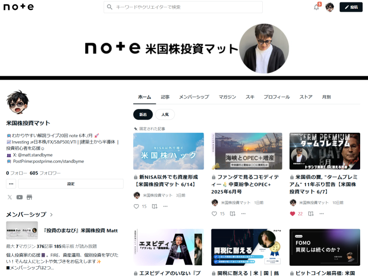 イトーキ7972株価リアルタイムチャート・掲示板・時間外取引