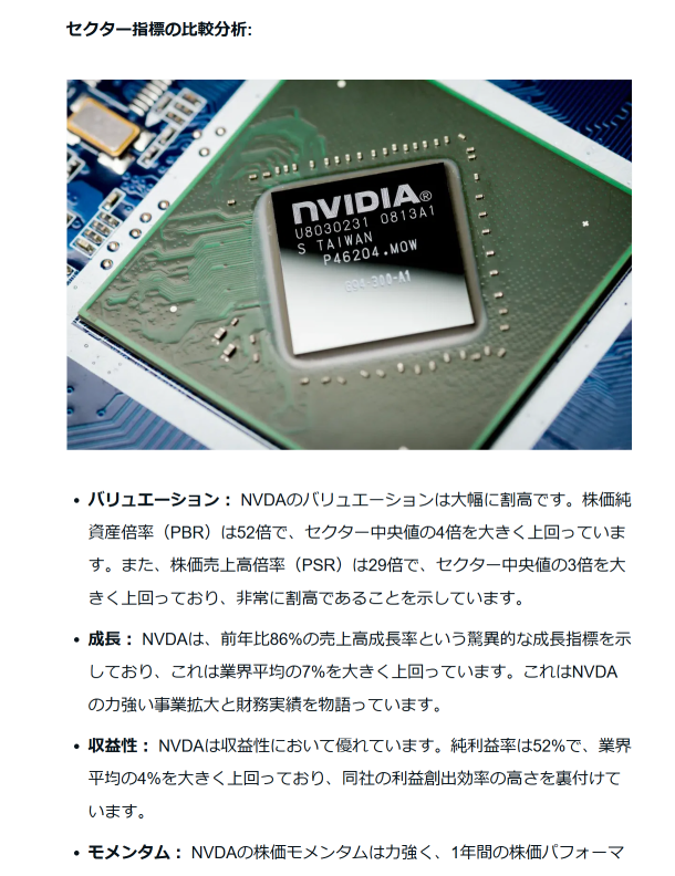 住友電気工業【5802】株価掲示板｜投資家のコメント - moomoo証券