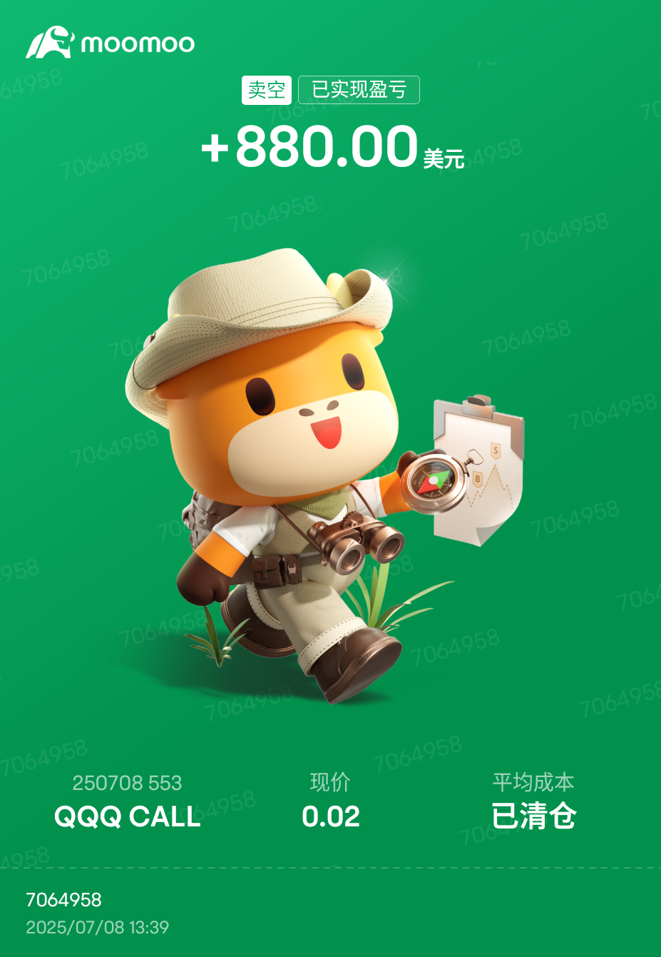 $纳指100ETF-Invesco QQQ Trust (QQQ.US)$$QQQ 250708 553.00C$ $QQQ 250708 554.00C$