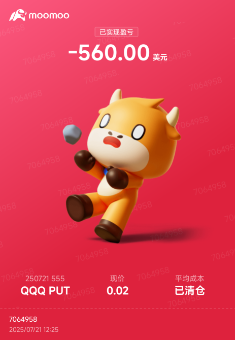 上週買了555put 但沒發現沒賣掉560put