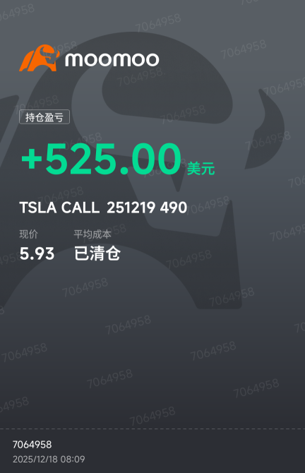 刺激