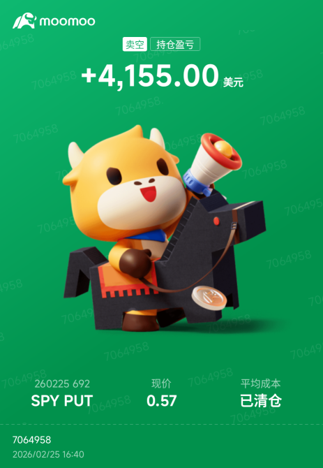 事與願違 那就得趕緊調整方向