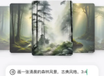 Google programming model Gemini 2.5 Pro debuts and attracts attention, Tencent/WiMi boosts AI+DeepSeek tech