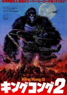 King Kong Lives (1986) 🍿🦍 Welcome Malaysia